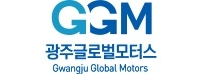 광주글로벌모터스 (GGM)